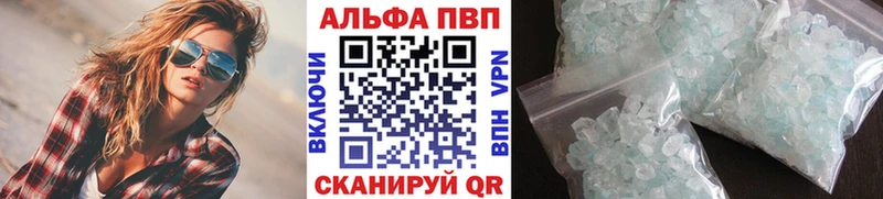 Купить закладки  Северо-Курильск  Альфа ПВП Соль 
