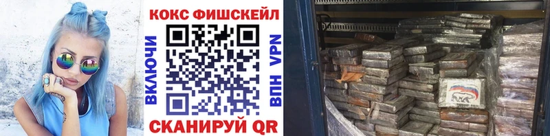Кокаин Колумбийский  Купить закладки  Северо-Курильск 