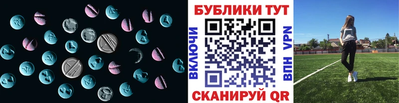 Купить где  Северо-Курильск  Ecstasy 280 MDMA 