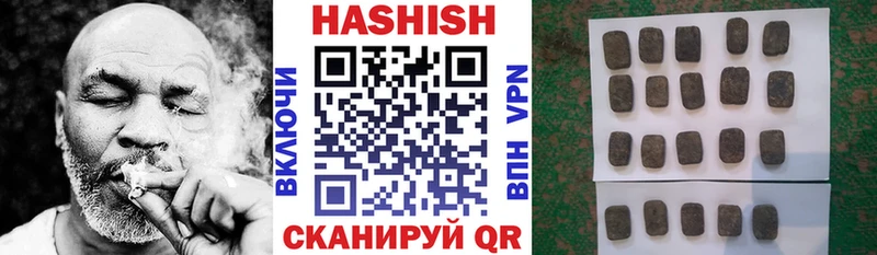 Купить закладки  Северо-Курильск  Гашиш hashish 