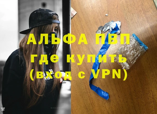 марихуана Верхнеуральск