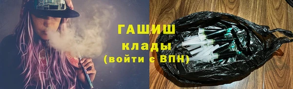 марихуана Верхнеуральск