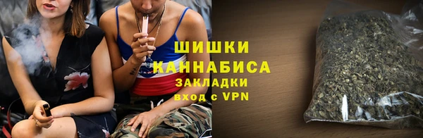 бутират Верхний Тагил