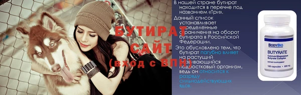 марихуана Верхнеуральск
