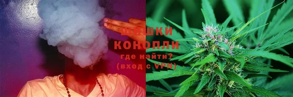 бутират Верхний Тагил