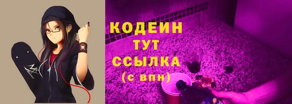 марихуана Верхнеуральск