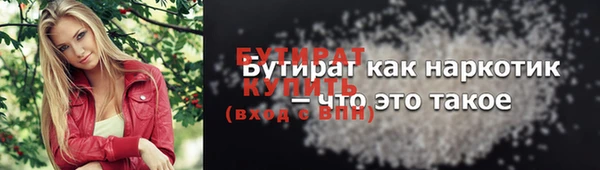 не бодяженный Верея