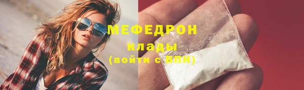 марихуана Верхнеуральск