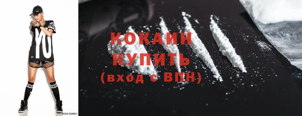 бутират Верхний Тагил