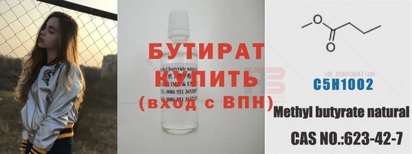 не бодяженный Верея