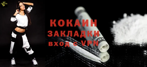 бутират Верхний Тагил