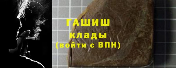 бутират Верхний Тагил