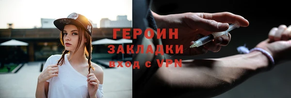 марихуана Верхнеуральск