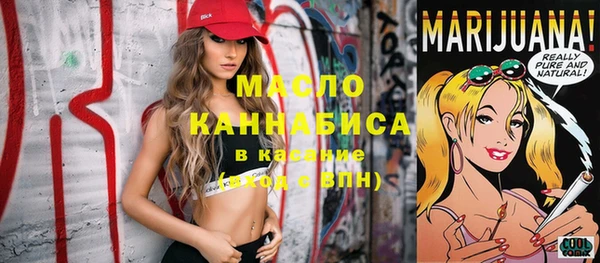 бутират Верхний Тагил