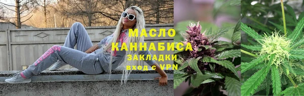 бутират Верхний Тагил