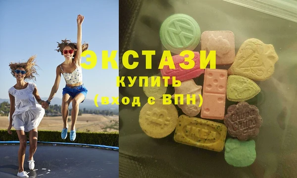 марихуана Верхнеуральск