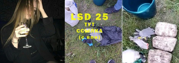 бутират Верхний Тагил