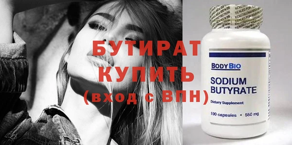 не бодяженный Верея