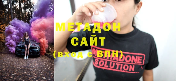 бутират Верхний Тагил
