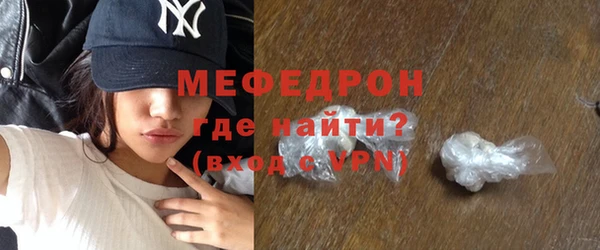бутират Верхний Тагил