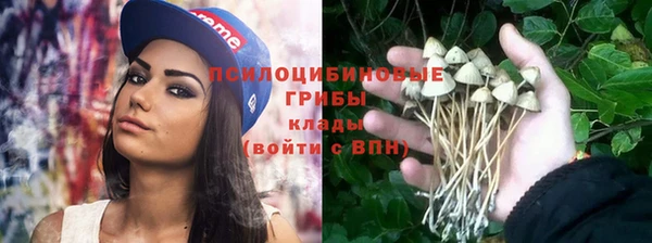 марихуана Верхнеуральск