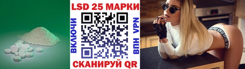 Лсд 25 экстази ecstasy  Купить  Северо-Курильск 