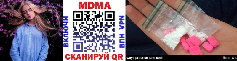 Купить  Северо-Курильск  МДМА VHQ 
