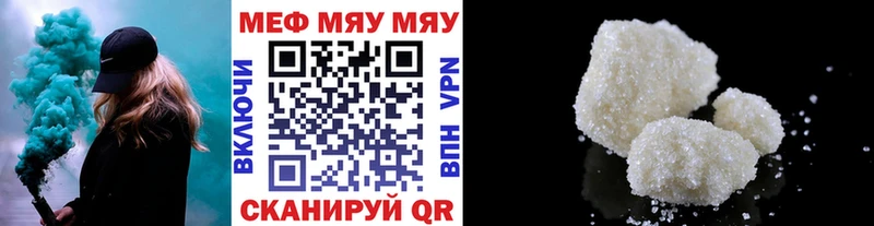 Меф 4 MMC  Купить закладки  Северо-Курильск 