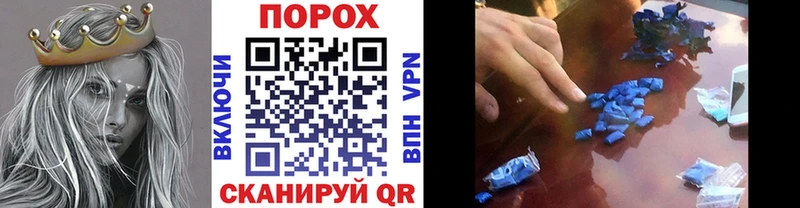Метамфетамин пудра  Купить закладки  Северо-Курильск 
