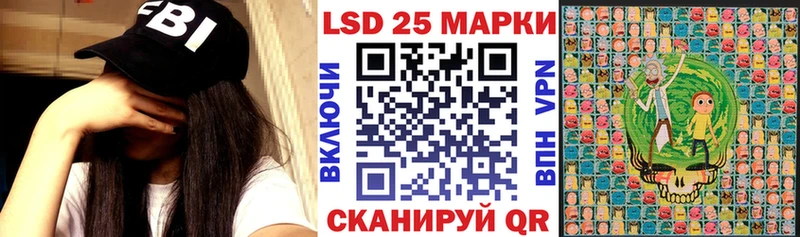 Марки NBOMe 1500мкг Купить где Северо-Курильск
