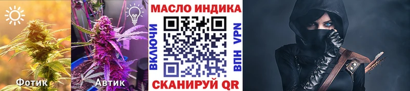 Купить  Северо-Курильск  ТГК концентрат 