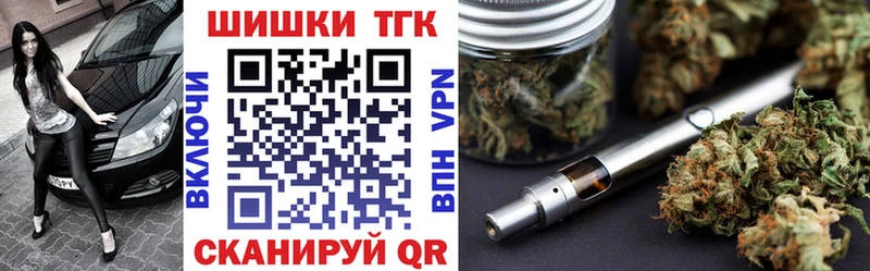 Купить где  Северо-Курильск  Конопля White Widow 